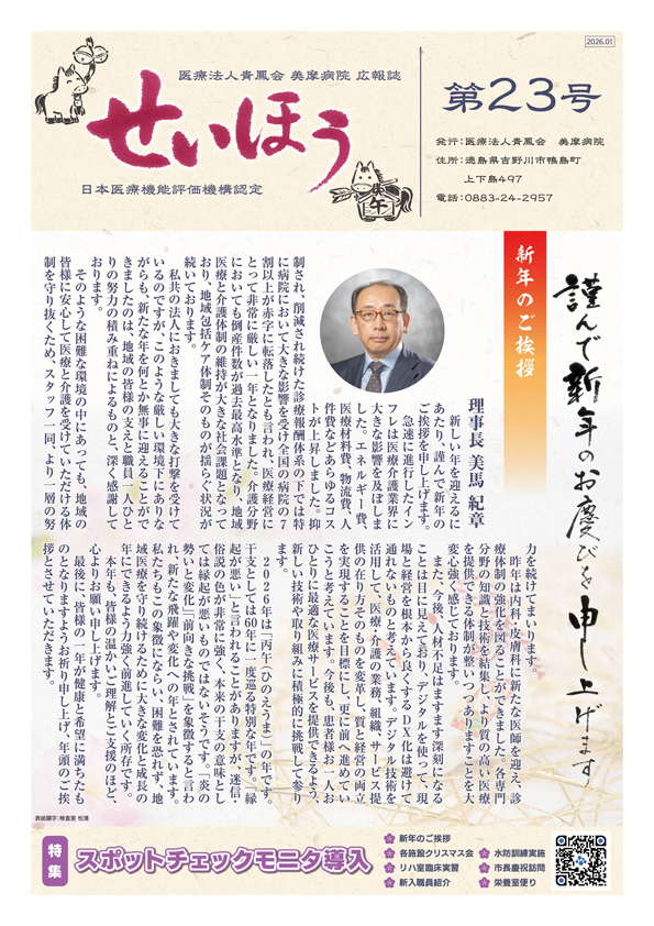 最新号