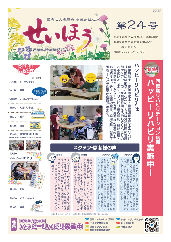 最新号