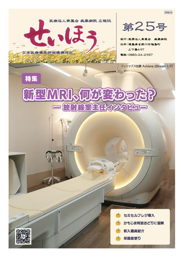 最新号